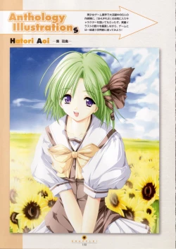 Page 151 of Shuffle! - Visual Fan Book