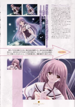 Page 15 of Shuffle! - Visual Fan Book