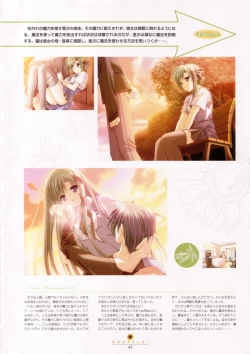 Page 45 of Shuffle! - Visual Fan Book