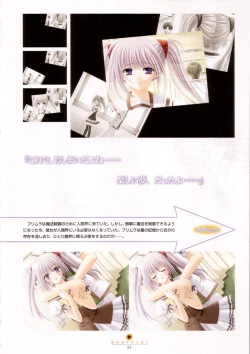 Page 55 of Shuffle! - Visual Fan Book