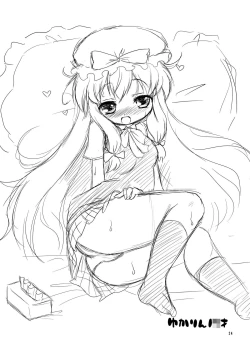 Page 24 of Love Me! Fancy Baby Doll