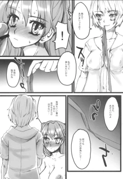 Page 24 of Binetsu Rhapsody