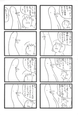 Page 2 of Binetsu Rhapsody