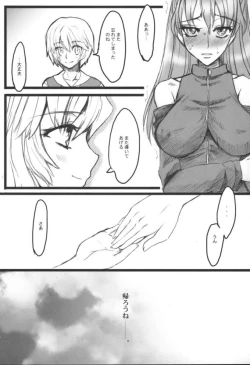 Page 39 of Binetsu Rhapsody