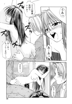 Page 36 of Hageshisa to Amai Sasayaki