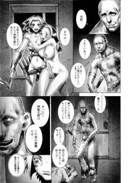 Page 182 of comic himedorobou 2004-05