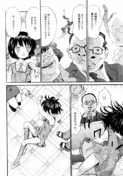 Page 34 of comic himedorobou 2004-05