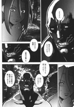 Page 158 of comic himedorobou 2005-02