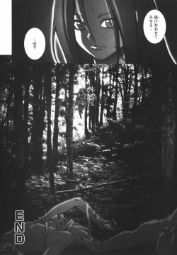 Page 166 of comic himedorobou 2005-02