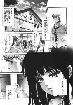 Page 18 of comic himedorobou 2005-02