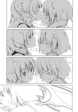 Page 25 of Flan-chan Infinity