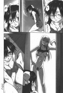 Page 77 of COMIC Hime Dorobou 2007-12