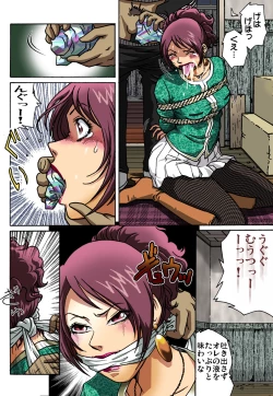 Page 11 of Dousoukai