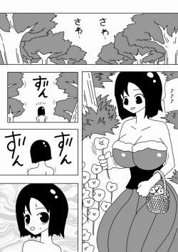 Page 2 of Kyojin Kimoota ga Onna wo Tsukamaete~