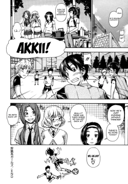 Page 109 of Soushisouai Note Nisatsume