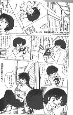 Page 21 of IT'S A LONG ROAD