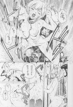 Page 16 of Recondo Rei