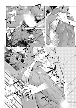 Page 13 of Nadia to Mujintou Seikatsu | Nadia and I on a Desert Isle