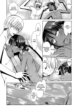 Page 17 of Nadia to Mujintou Seikatsu | Nadia and I on a Desert Isle