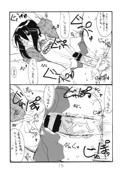 Page 12 of Tama Bamboo