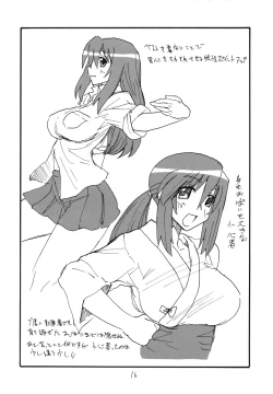 Page 15 of Tama Bamboo