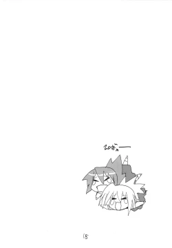 Page 17 of Tama Bamboo