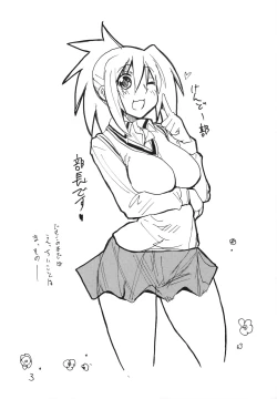 Page 2 of Tama Bamboo