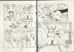 Page 21 of Nana-chan wa Ore no Mono