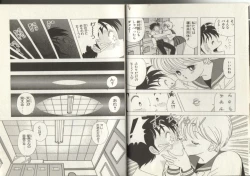 Page 7 of Nana-chan wa Ore no Mono