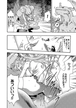 Page 41 of COMIC XO Zetsu! Vol.10