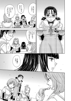 Page 32 of COMIC XO Zetsu! Vol.15