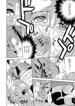 Page 47 of COMIC XO Zetsu! Vol.15