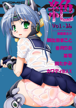 Download COMIC XO Zetsu! Vol.16