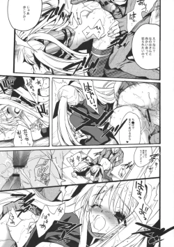 Page 25 of Mechamecha Nano