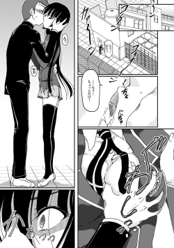 Page 69 of COMIC XO Zetsu! Vol. 18