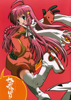 Page 1 of Nazenaraba!