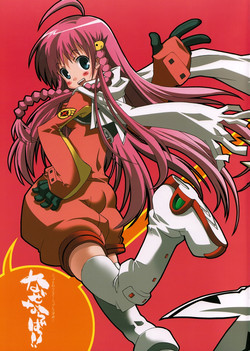 Download Nazenaraba!