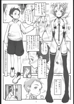 Page 7 of Rei ayanami as Automata