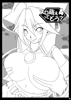 Page 3 of Suro Moette Dou? 4