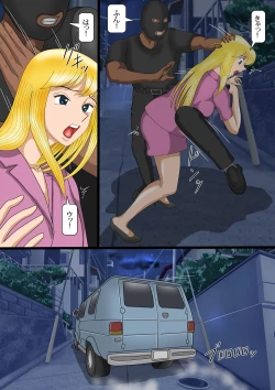 Page 3 of Hakobiya Reiko Koumon Shabu Choukyou