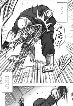 Page 4 of Tsuyoku Kedakaki Onna