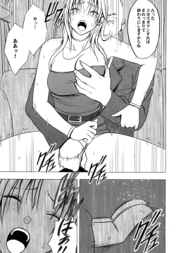 Page 57 of Tsuyoku Kedakaki Onna