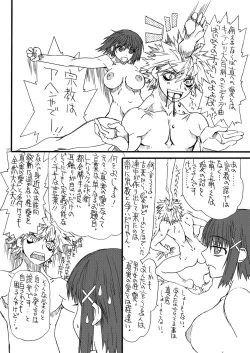 Page 10 of Leaf Of Green 17