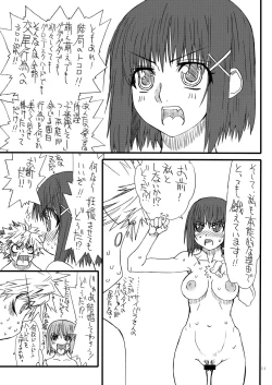 Page 11 of Leaf Of Green 17