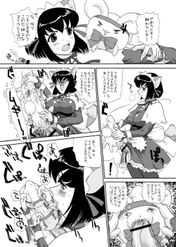 Page 18 of BehindMoon Recycle