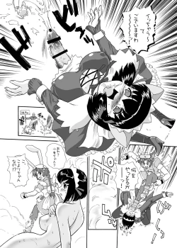 Page 19 of BehindMoon Recycle