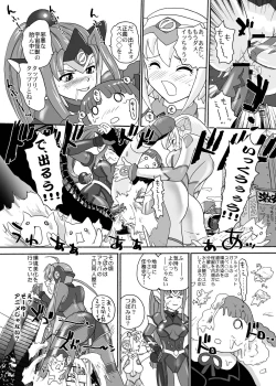 Page 28 of BehindMoon Recycle