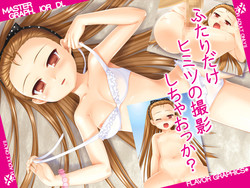 Download MASTER GRAPH_IOR DL