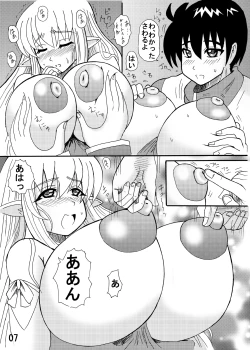 Page 103 of Bakunyuu Bishoujo Yorozu Hon Set