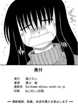 Page 96 of Bakunyuu Bishoujo Yorozu Hon Set